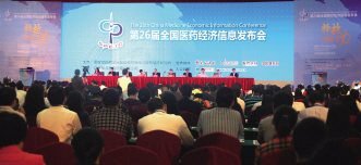 药店圈，要创新加油！