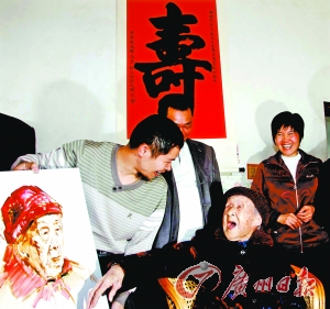 光绪年出生老太长寿秘诀：开朗讲卫生常饮茶 图