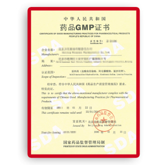 药品质量体系推门而入