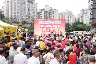 万和中医馆：打造中医养生保健产业链