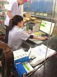 网曝医院药房员工上班玩游戏 医院：是实习生已辞退