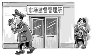 对内鬼不能止于免职