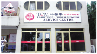 服务贸易刷新中医药国际化路径