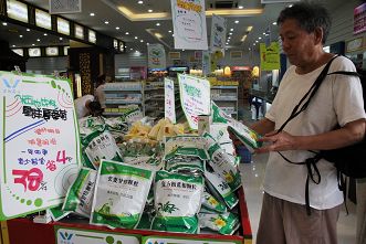 知识营销来开路