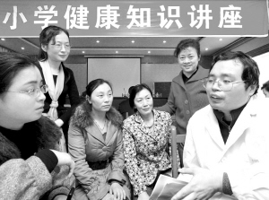 健康知识进校园