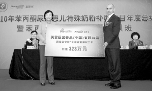 中西部200名贫困PKU患儿获特殊奶粉补助
