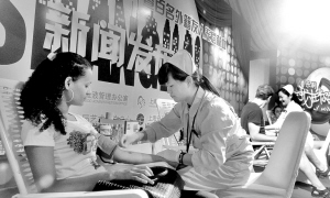 外籍友人无偿献血