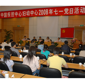 在党旗的引领下向前进，妇幼中心行动起来！