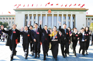 中国共产党第十八次全国代表大会在京闭幕