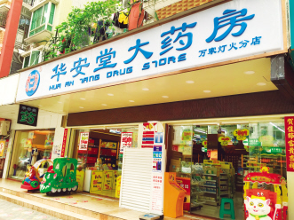 目标顾客要服务到位