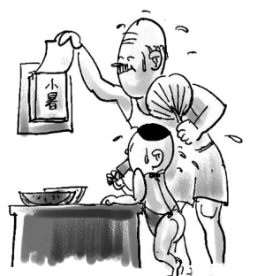 小暑重饮食 心静保健康