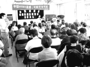 2010中国（北京）保健节即将盛大开幕