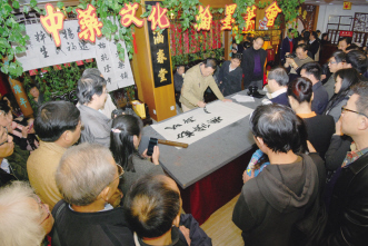 童涵春堂：系列便民活动 庆230周年华诞