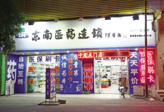 国大继续抢滩泉州