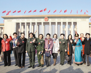 全国政协十一届五次会议昨日闭幕