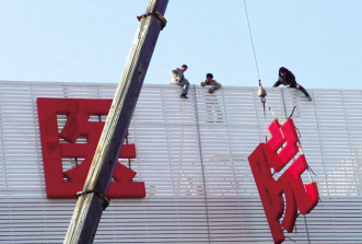 20%：撞开民资办医“玻璃门”