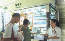公卫均等化驶入快车道