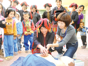 黎族女学急救