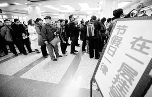 北京25家医院今起开设双休门诊