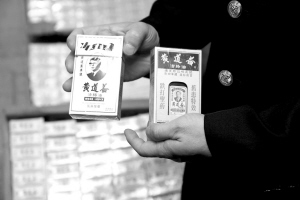 澳门查获冒牌药油