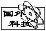 科学家揭示酶加速细胞分裂作用机理