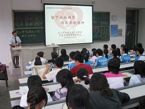 生工学院召开志愿者精神总结报告会