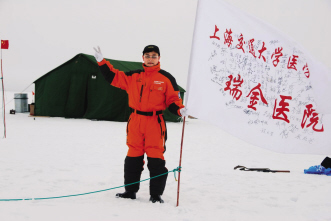 丁家增：把瑞金医院带到北极去