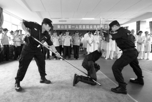 医务人员学防暴