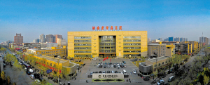 以患者满意为中心构筑和谐医院——河南省肿瘤医院创建平安医院侧记