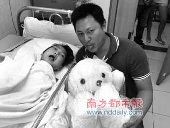 15岁女孩患上世界罕见疾病 6成身体没有皮肤