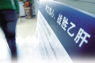 核苷类药物迈入强效时代