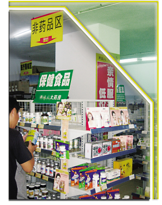 “伪药品”缘何打不死