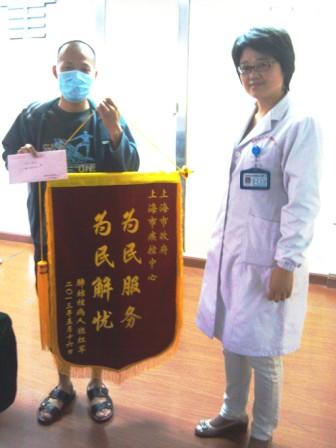 上海耐多药结核病患者送锦旗 疾控中心为民解忧受赞扬