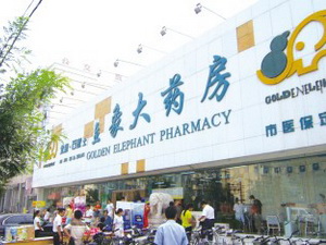 网售药品配送难题待解