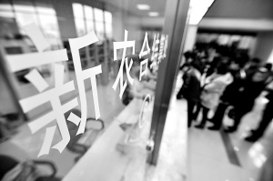 辽宁新民：催生了红利 触发了思考