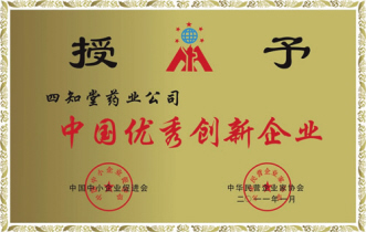 重走红军长征路