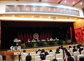 湖南500名医师分级培训服务农村卫生事业