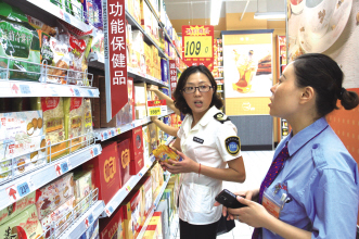 保健食品“乔装”机关算尽