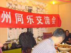 新疆博州疾控中心开展MSM人群外展干预