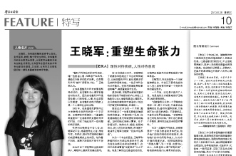 就这样打开话匣