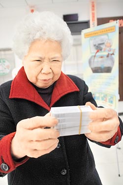 恐慌在台湾核电厂附近居民中蔓延 碘片补领现人潮