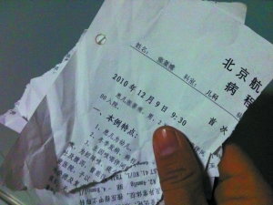 男童医院病亡 病案撕碎扔掉