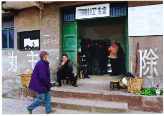 村医，你还好吗