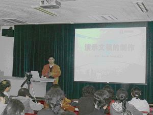 护理学院举办演示文稿制作培训班