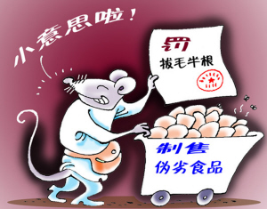 “违法成本”何其低