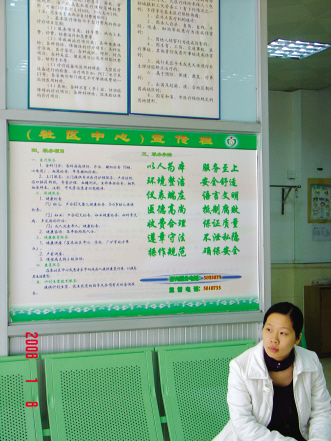 县城绽放社区之葩