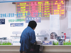 医院药房重组改企 真正实现医药分开