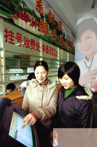 构建“哑铃型”城市卫生服务体系