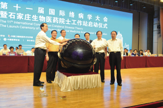 27位两院院士护航研发，以岭药业探路中药国际化