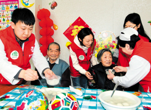 元宵节前送祝福